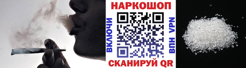 Купить наркоту Новороссийск A-PVP МАРИХУАНА Мефедрон Codein Гашиш