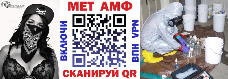 АМФ 98%  Новороссийск 