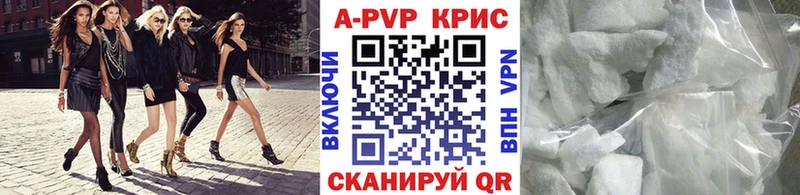 Alfa_PVP Crystall Новороссийск