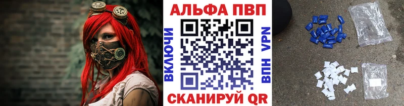 Alfa_PVP СК КРИС Новороссийск