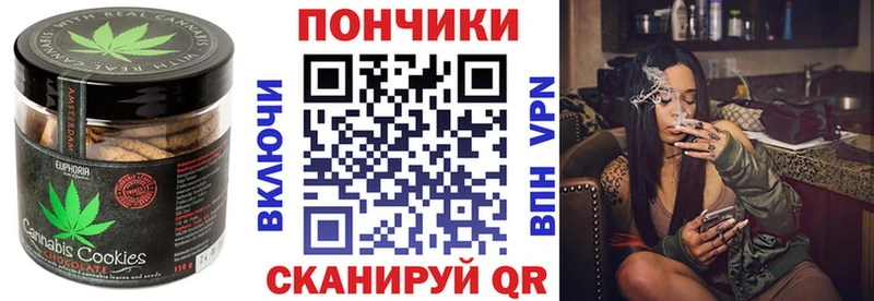 Еда ТГК марихуана  Новороссийск 