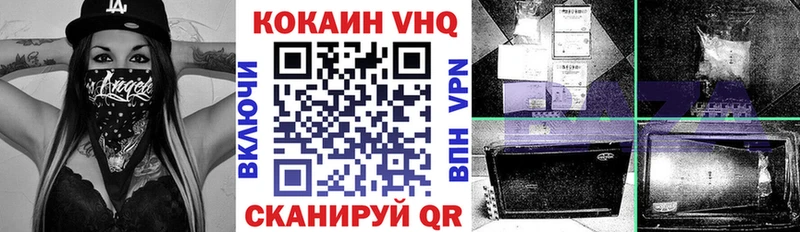 мега онион  Новороссийск  COCAIN 99% 