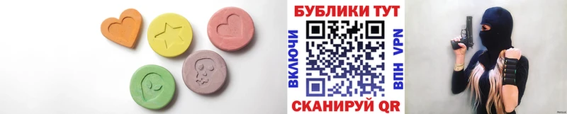 Экстази louis Vuitton  гидра вход  Новороссийск 