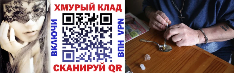 Героин гречка Новороссийск