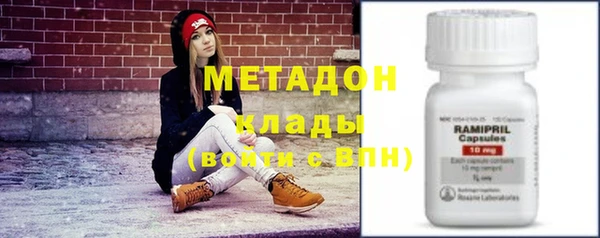 меф VHQ Армянск