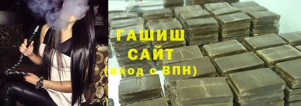 меф VHQ Армянск