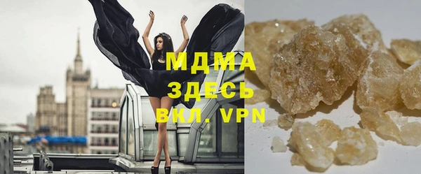 MDMA Алексин