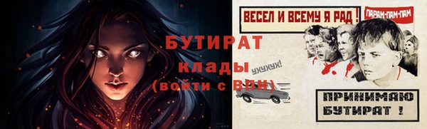 сатива Аркадак