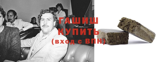 марки nbome Алексеевка