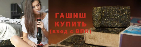 шишки Арсеньев