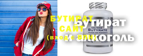 шишки Арсеньев