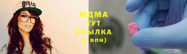 меф VHQ Армянск