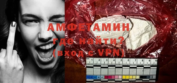 меф VHQ Армянск