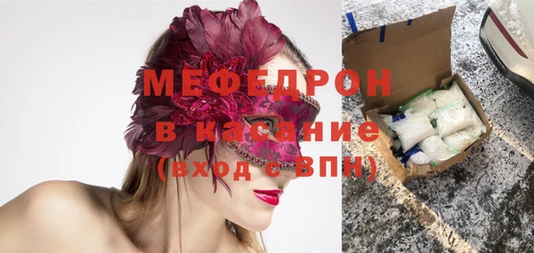 меф VHQ Армянск