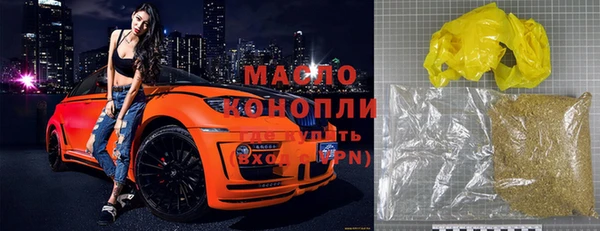 шишки Арсеньев