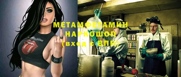 марки nbome Алексеевка