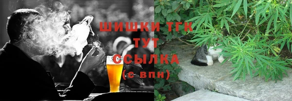 меф VHQ Армянск