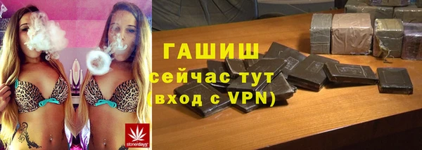 меф VHQ Армянск