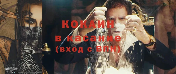 COCAINE Алзамай