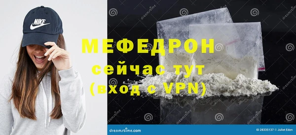 сатива Аркадак