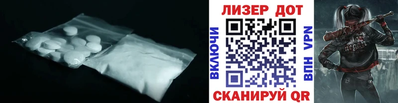 LSD-25 экстази кислота купить сайты сайты даркнета состав Новороссийск