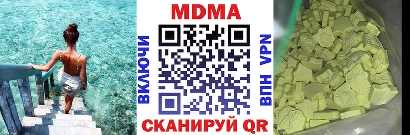 MDMA crystal  hydra онион  Новороссийск 