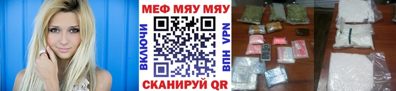 KRAKEN ссылка  сколько стоит  Новороссийск  Мефедрон кристаллы 