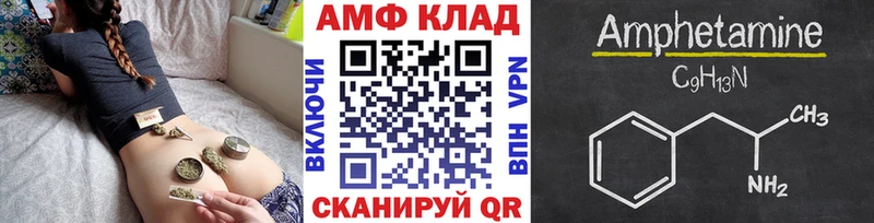 Метамфетамин мет Новороссийск