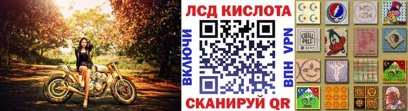 Марки 25I-NBOMe 1,8мг  мега как войти  Новороссийск 
