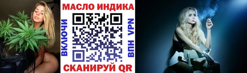 Дистиллят ТГК вейп с тгк  купить наркотик  Новороссийск 